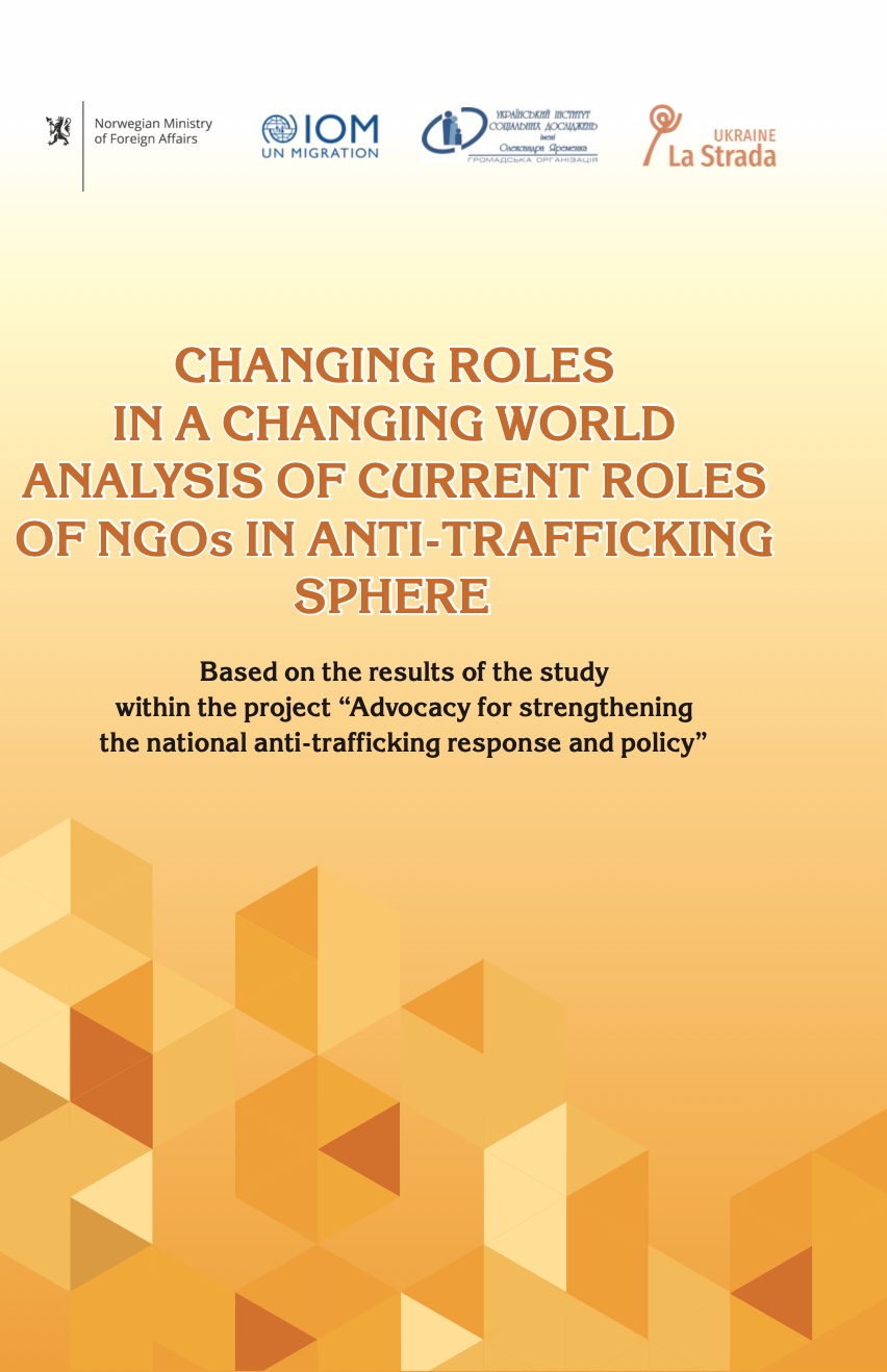 Changing roles in a changing world. Analysis of current roles of NGOs in anti-trafficking sphere