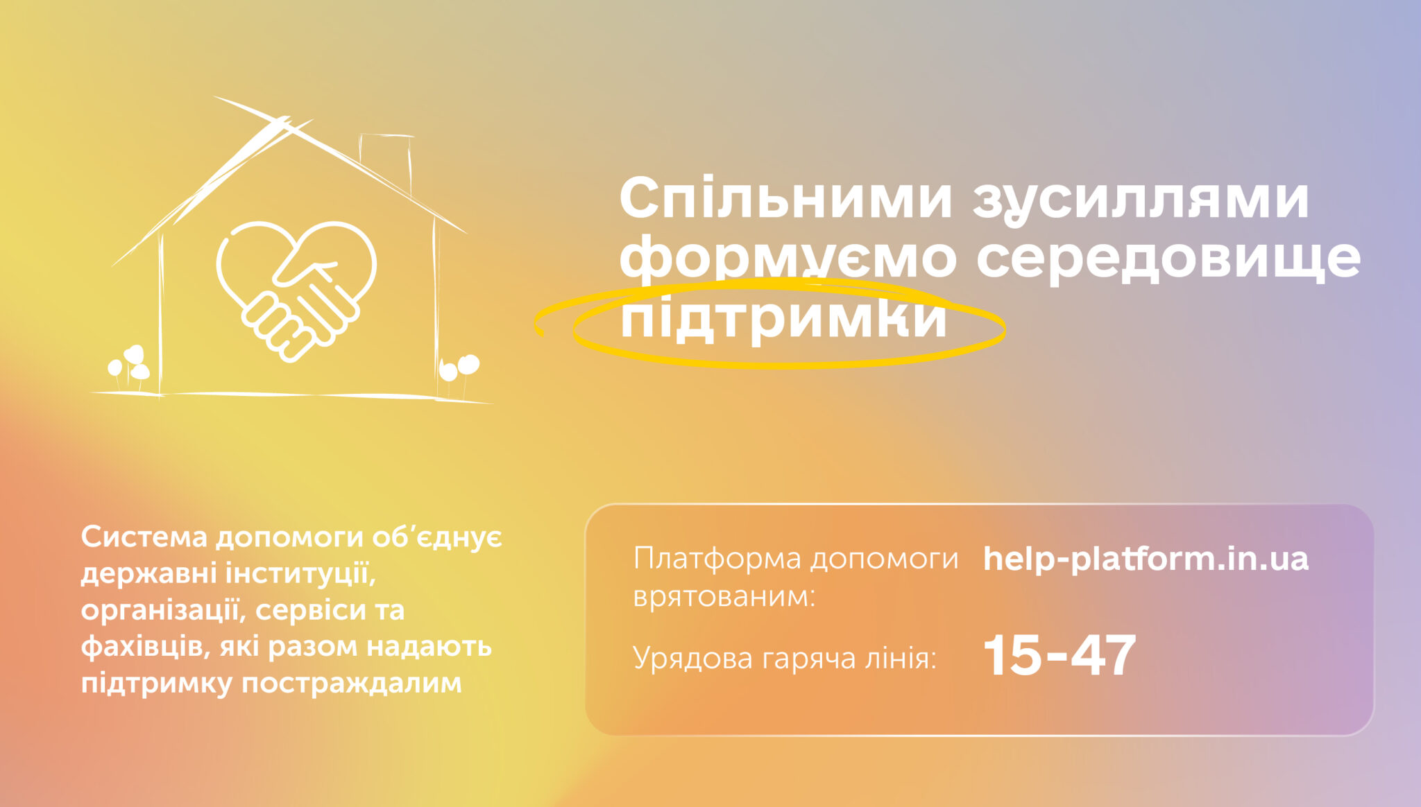 4 сайт
